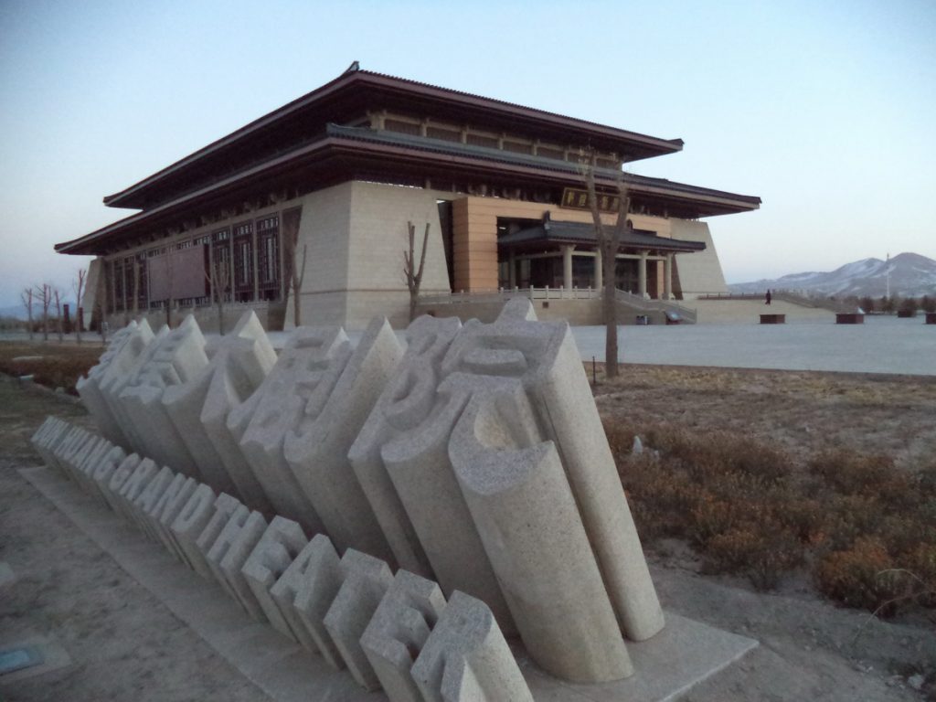 dunhuang-grand-theatre-outside